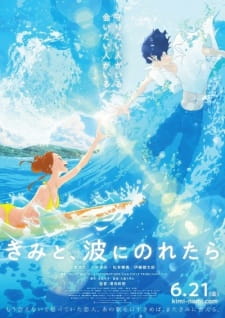 Poster Anime Kimi to, Nami ni Noretara