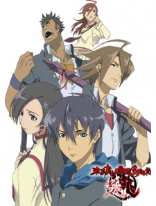 Poster Anime Tokyo Majin Gakuen Kenpuuchou: Tou