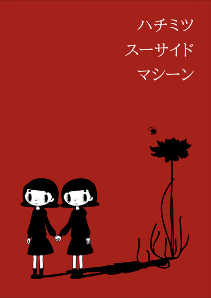 Gambar Anime: Hachimitsu Suicide Machine