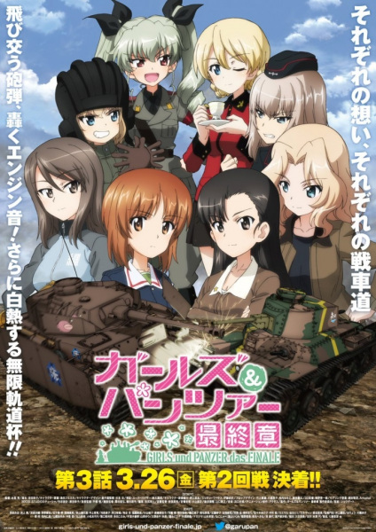 Poster Anime: Girls & Panzer: Saishuushou Part 3