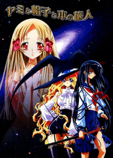 Poster Anime Yami to Boushi to Hon no Tabibito