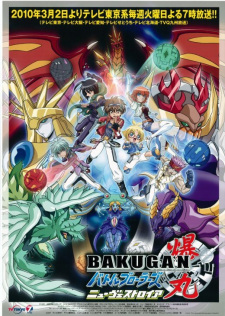 Poster Anime Bakugan Battle Brawlers: New Vestroia