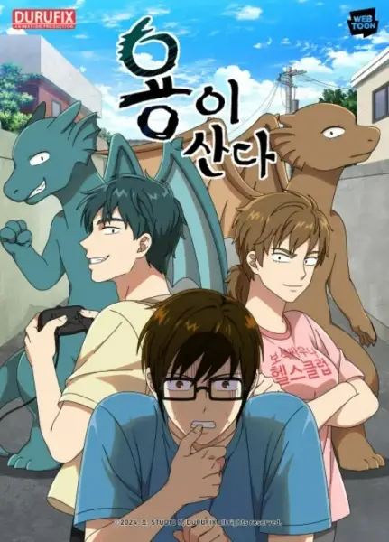 Poster Anime: Yongisanda