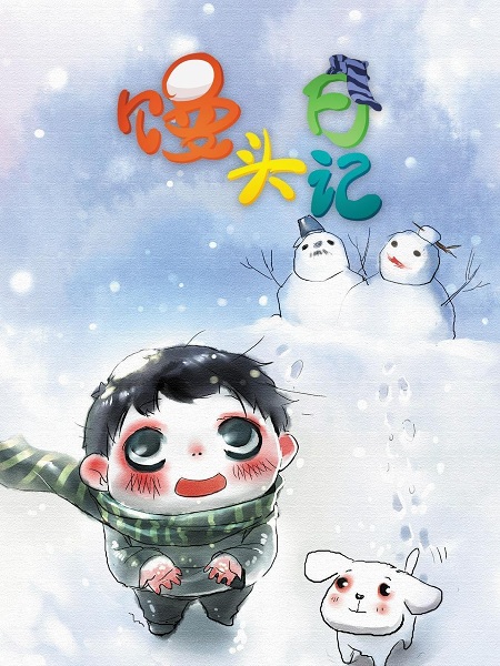 Gambar Anime: Mantou Riji
