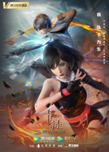Poster Anime Ka Tu