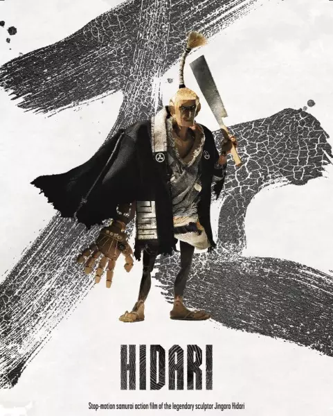 Poster Anime: Hidari Pilot Film