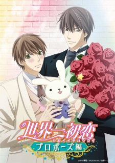 Poster Anime Sekaiichi Hatsukoi: Propose-hen