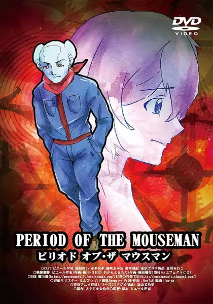 Gambar Anime: Period of the Mouseman