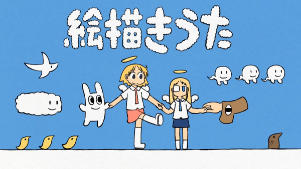 Anime Poster: Ekaki Uta