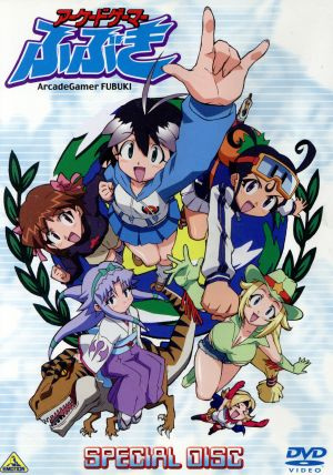 Anime image: Arcade Gamer Fubuki: Kabe no Mukou no Paradise