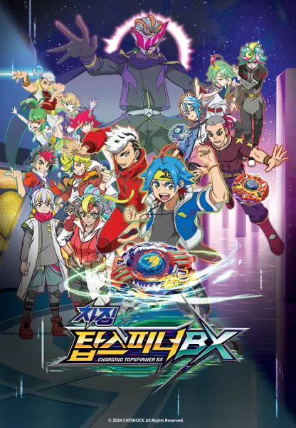 Poster Anime: Charging Topspinner BX