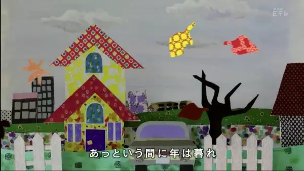 Poster Anime: Umeboshi Jinsei