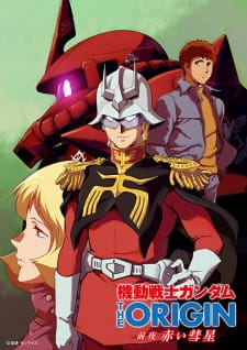 Poster Anime Kidou Senshi Gundam: The Origin - Zenya Akai Suisei