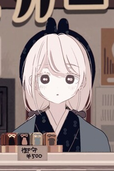 Poster Anime: Sugar Loss