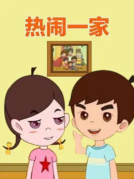 Poster Anime: Renao Yijia