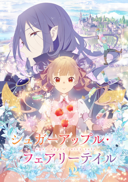 Poster Anime: Sugar Apple Fairy Tale