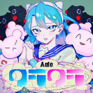 Poster Anime: Kura Kura