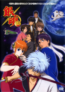 Poster Anime Gintama: Nanigoto mo Saisho ga Kanjin nanode Tashou Senobisuru Kurai ga Choudoyoi