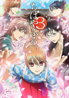 Poster Anime Chihayafuru 3