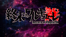 Anime image: Shuumatsu no Walküre Mini Anime