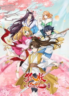 Poster Anime Huyao Xiao Hongniang 11: Wu Mu Pian