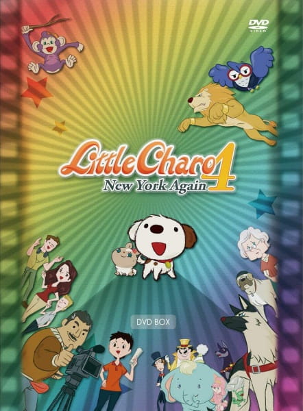 Gambar Anime: Little Charo 4: Eigo de Aruku New York