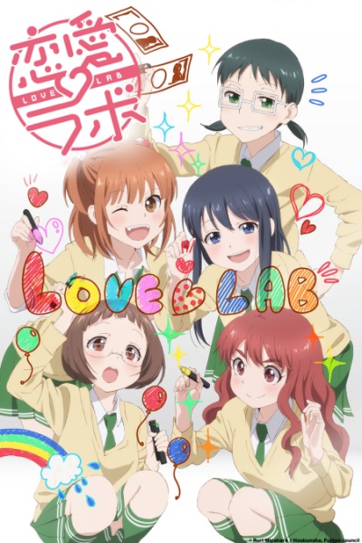 Anime Poster: Love Lab