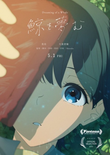 Gambar Anime: Kujira wo Yumemu