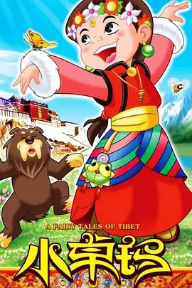 Anime image: Xiao Zhuoma