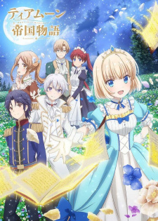 Poster Anime Tearmoon Teikoku Monogatari: Dantoudai kara Hajimaru, Hime no Tensei Gyakuten Story