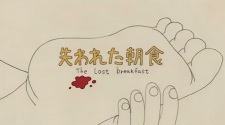 Gambar Anime Ushinawareta Choushoku