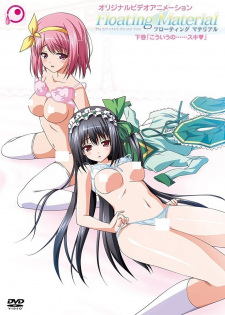 Poster Anime Floating Material