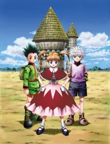 Anime image Hunter x Hunter: Greed Island