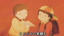 Poster Anime Gakkou Sakamichi