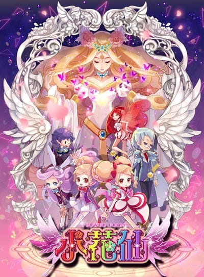 Anime image: Xiao Hua Xian