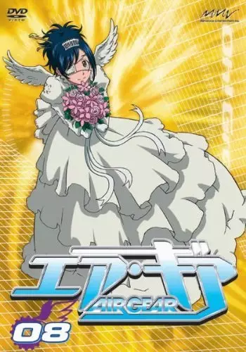Poster Anime: Air Gear Special