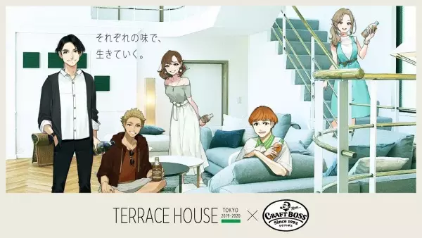 Poster Anime: Terrace House x Craft Boss