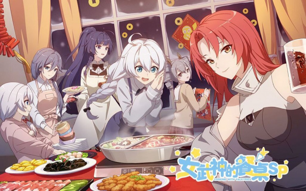Anime image: Nu Wushen de Canzhuo Spring Festival Special