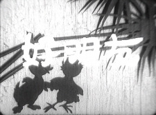 Poster Anime Hao Pengyou