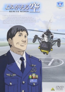 Poster Anime Rescue Angel