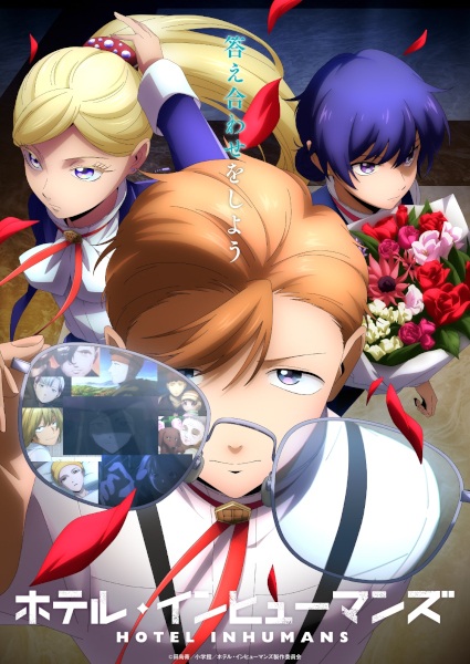 Poster Anime: Hotel Inhumans 2nd Season