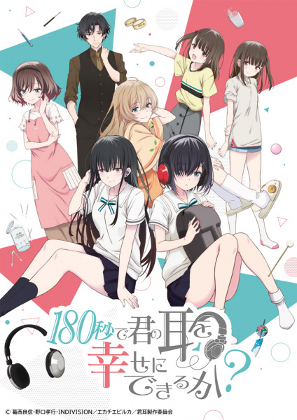 Poster Anime: 180-byou de Kimi no Mimi wo Shiawase ni Dekiru ka?
