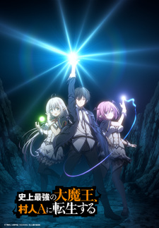 Poster Anime Shijou Saikyou no Daimaou, Murabito A ni Tensei suru