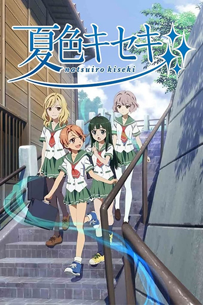 Poster Anime: Natsu-iro Kiseki