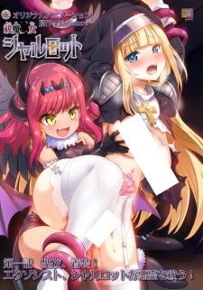 Poster Anime Futsuma *jo Charlotte