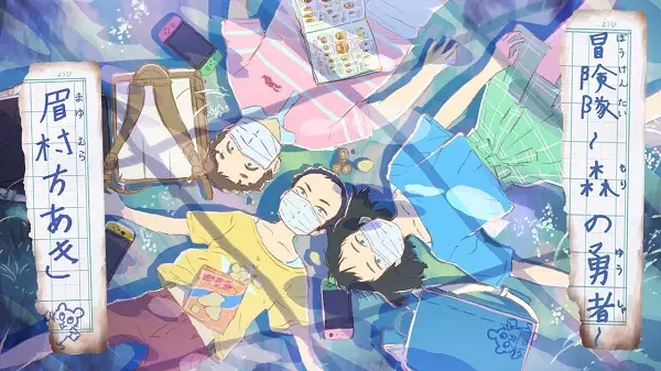Poster Anime: Boukentai: Mori no Yuusha