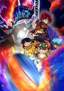 Poster Anime B-Legend! Battle B-Daman Fire Spirits!