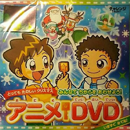 Gambar Anime: Tottemo Tanoshii Christmas Minna de Chikara wo Awaseyou
