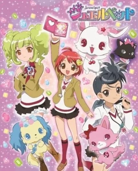 Poster Anime: Jewelpet