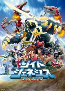 Poster Anime Zoids Genesis